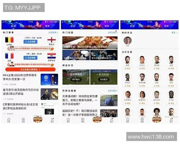 哪个APP可以实时查询足球球星卡的最新市场价格和交易动态