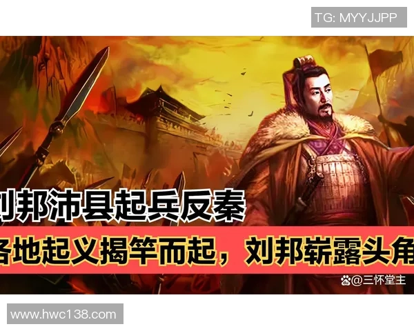 塞德里克巴尔夫：从草根到球场巨星的传奇之路与成长轨迹