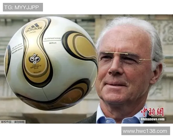 德国足球队的顶级球星盘点及他们的辉煌成就分析